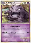 Product image for Muk