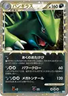 Product image for Tyranitar