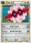 Product image for Forretress