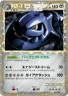 Product image for Steelix