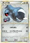 Product image for Beldum