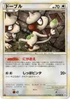 Product image for Queulorior