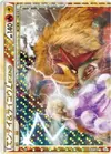 Product image for Entei and Raikou Legend