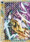 Product image for Raikou and Suicune Legend
