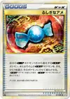 Product image for Rare Candy
