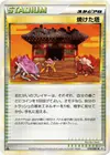 Product image for Burned Tower