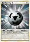 Product image for Metal Energy