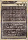 Product image for Alph Lithograph