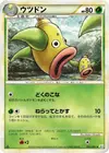 Product image for Weepinbell