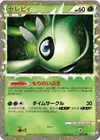 Product image for Celebi