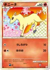 Product image for Ponyta