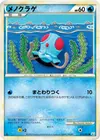 Product image for Tentacool