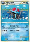 Product image for Tentacruel