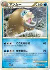 Product image for Mamoswine