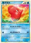 Product image for Luvdisc