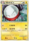 Product image for Electrode
