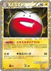 Product image for Electrode