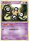 Product image for Unown