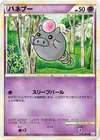 Product image for Spoink
