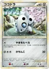 Product image for Aron