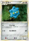 Product image for Bronzor