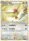 Product image for Pidgeotto