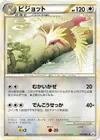 Product image for Pidgeot