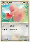 Product image for Lickitung