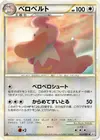 Product image for Lickilicky