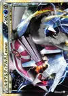 Product image for Palkia and Dialga Legend