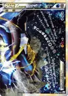 Product image for Palkia and Dialga Legend