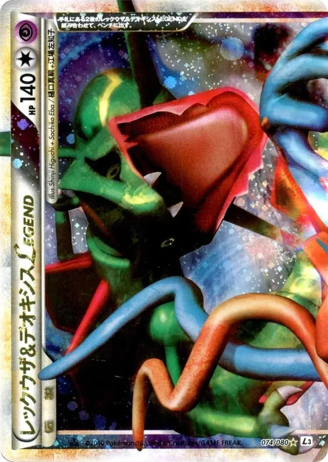 Rayquaza and Deoxys Legend from L3: Clash at the Summit - Pokemon Japan