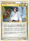 Product image for Black Belt
