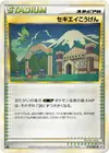 Product image for Indigo Plateau