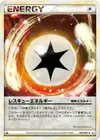 Product image for Rescue Energy