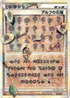 Product image for Alph Lithograph