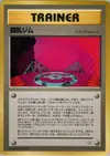 Product image for Chaos Gym