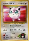 Product image for Erika's Jigglypuff