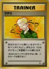 Product image for Lt Surge