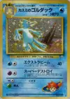 Product image for Misty's Golduck