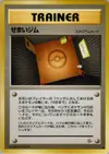 Product image for Narrow Gym