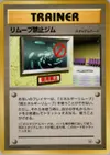 Product image for No Removal Gym