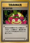 Product image for Recall