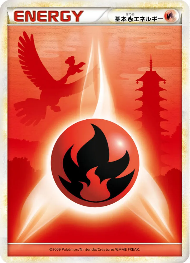 Basic Fire Energy — LEGEND Era Unnumbered Energies — Pokemon Japan