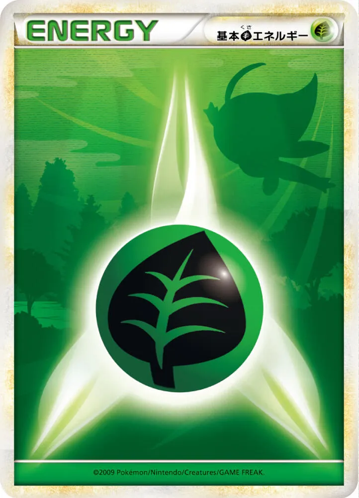 Basic Grass Energy — LEGEND Era Unnumbered Energies — Pokemon Japan