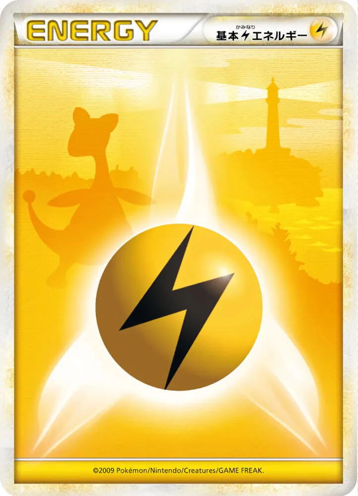 Basic Lightning Energy — LEGEND Era Unnumbered Energies — Pokemon Japan