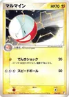 Product image for Electrode