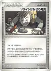 Product image for Professor Cozmos Discovery