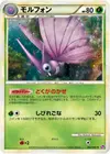 Product image for Venomoth