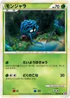 Product image for Tangela